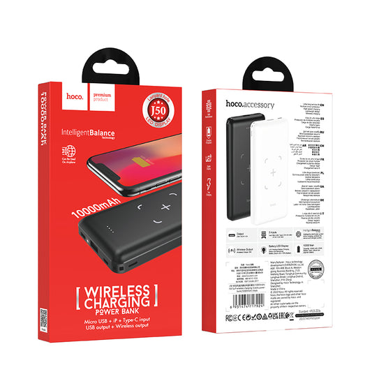 Wireless Charging Power Bank